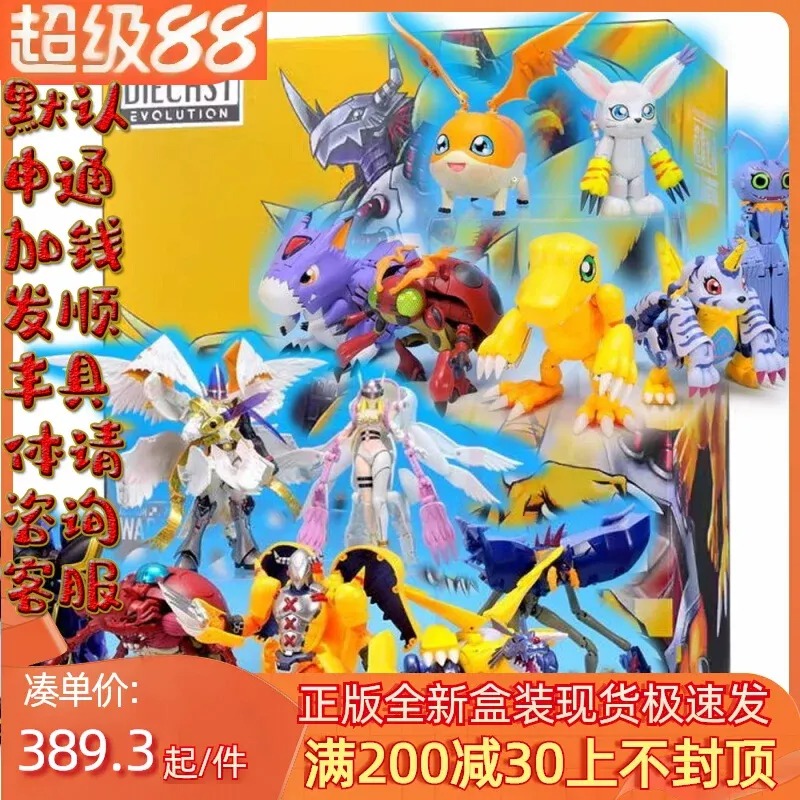 特別オファー商品、バンダイ、デジタルティラノサウルスビースト - Baby Products Offer のレビューと価格