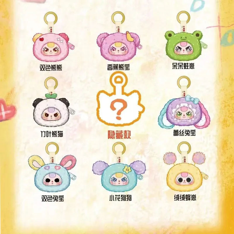 ベビー3つの収納ポーチ付きビニールプラッシュブラインドボック - Baby Products List のレビューと価格